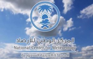 “الأرصاد”: اقتربت نهاية الشتاء دون مؤشرات على شتاء قارس نهاية الأسبوع المقبل سيدخل الشتاء ثلثه الأخير
