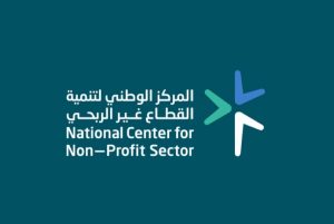 23 مادة تنظم جمع التبرعات وصرفها في القطاع غير الربحي