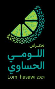 الإعلان عن تمديد معرض “اللومي الحساوي 2024” حتى الثلاثاء المُقبل 10 سبتمبر