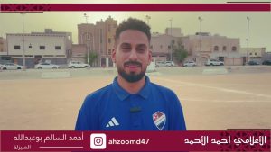 شاهد لقاء «السالم» مع «الأحمد» رئيس المركز الإعلامي بتعاون المنيزلة