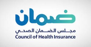 مجلس الضمان الصحي يطلق المساعد الرقمي بشرى