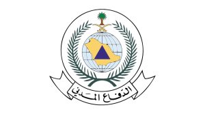 الدفاع المدني يعلن وظائف إدارية وهندسية وقانونية وتقنية عبر منصة (جدارات)