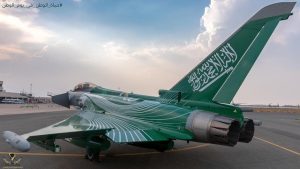القوات الجوية تعلن فتح باب التوظيف لحملة الدبلوم فأعلى