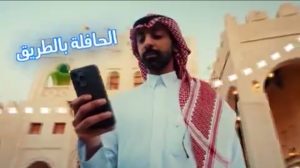 #أمانة_الأحساء: تخيل كيف راح يكون مشوارك أسهل مع مشروع النقل العام