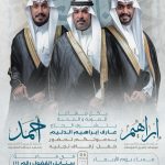 «الأرصاد»: مكة والمدينة والأحساء الأعلى حرارة بـ39 درجة.. والسودة الأدنى