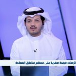 حظر أجهزة «التان والتاتو».. اشتراطات جديدة لمنشآت التزيين النسائية