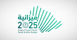 ”الوزراء“ يقر ميزانية 2025 بإيرادات 1,184 مليار ومصروفات 1,285 مليار