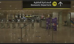 ترقب للإعلان عن شركة طيران وطنية في الدمام