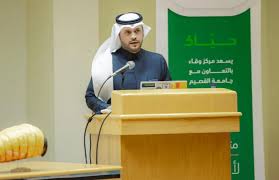 هيئة الصحفيين السعوديين تعتمد مسودة لائحة صندوق دعم الإعلاميين