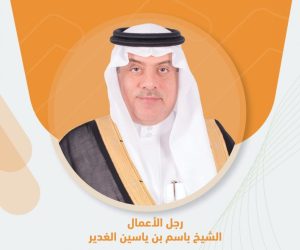 إدارة جمعية ملاذ الخير للإسكان التنموي تمنح العضوية الشرفية للشيخ باسم الغدير