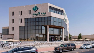 تعرف على قائمة المترشحين في انتخابات مجلس إدارة غرفة الأحساء