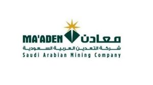 «معادن» تعلن اعتزامها إصدار صكوك مقومة بالدولار بموجب برنامجها للصكوك الدولية