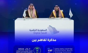 إعادة تدوير 90% من النفايات الإلكترونية بحلول 2040