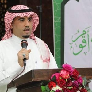مقرأة التسميع الإلكتروني تكرّم الأستاذ إبراهيم آل سعيد لاجتيازه اختبارًا قرآنيًا بتقدير ممتاز