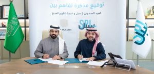سبل والمربع الجديد… توقعان مذكرة تفاهم لتعزيز الممكنات اللوجستية والجيومكانية