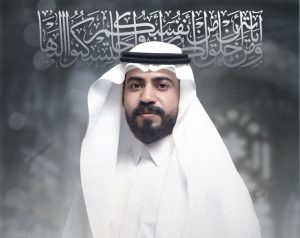 الشاب «حيدر البخيت» يعقد قرانه
