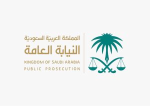 العامة تحذر: التسول جريمة يعاقب عليها القانون