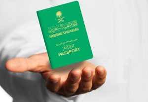 3 مواقع يمكن من خلالها تفعيل جواز السفر السعودي