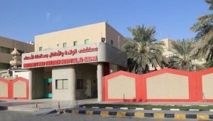 تجمع الأحساء الصحي يحصل على الاعتماد الكامل لبرنامج دبلوم تمريض العناية الحرجة لحديثي الولادة