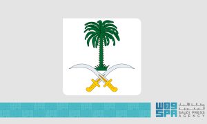 عاجل من الديوان الملكي.. الأحد أول أيام عيد الفطر المبارك لعام ١٤٤٦ هـ