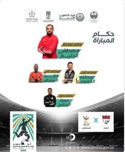 الحكم مصطفى الدليم يقود نهائي بطولة أمانة الأحساء بنجاح