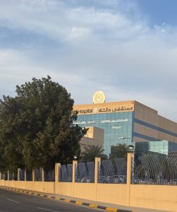تغيير مسمى “مستشفى الأحساء” في الهفوف إلى “مستشفى دله” ضمن خطة تطويرية وهوية جديدة للمؤسسة الصحية