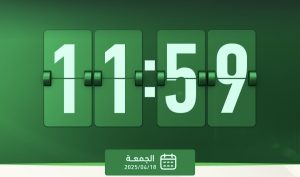 اليوم الساعة 11:59 مساءً .. آخر موعد للاستفادة من تخفيض 50% على المخالفات المرورية