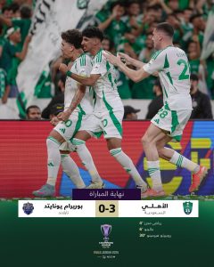 الأهلي يتجاوز بوريرام التايلندي بثلاثية نظيفة ويضرب موعدًا مع الهلال في نصف النهائي