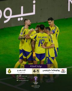 النصر يعبر يوكوهاما برباعية والفرق السعودية تهيمن على نصف نهائي دوري أبطال آسيا للنخبة