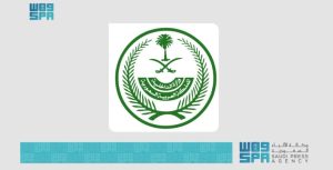 وزارة الداخلية تعلن انتهاء تمديد فترة تخفيض سداد غرامات المخالفات المرورية المتراكمة على مرتكبيها