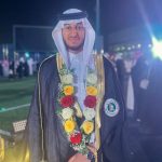 الدكتور «علي الأحمد» يخطو نحو المستقبل بثقة بعد تخرجه من جامعة الملك فيصل