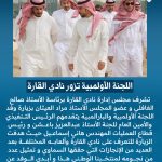 اليوم بداية نوء الثريا.. حر نهاري واعتدال ليلي وعواصف محتملة