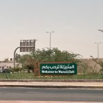 جمعية فتاة الأحساء تطلق مبادرة “السفراء الإعلاميين” وتجدد توقّيع شراكات إعلامية