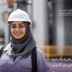 حماية بيئية مشددة… مجلس الوزراء يعتمد تنظيمًا لمواقع الخردة لمنع تسرب المواد المشعة والملوثة