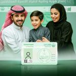 “الدليم” حكمًا رابعًا في نهائي القوات المسلحة
