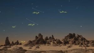 اليوم بداية نوء الثريا.. حر نهاري واعتدال ليلي وعواصف محتملة