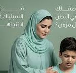 تصل لـ 46 درجة.. ارتفاع الحرارة على المنطقة الشرقية