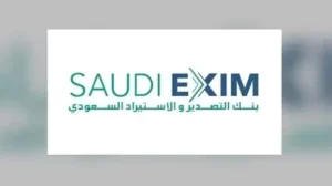 وظائف شاغرة بـ بنك التصدير والاستيراد