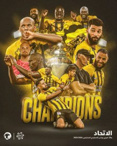 الاتحاد بطلاً لدوري روشن السعودي 2024-2025