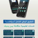 العقار في الطريق المنحدر.. تراجع الأسعار 48%