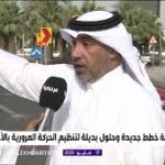 مركز إكرام الموتى بالمنيزلة يوفر كراسي لراحة الزوار في المقبرة الجنوبية