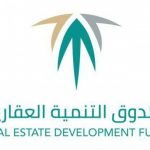 بدء تنفيذ مشروع تطوير مدخل منتزه الأحساء الوطني بطابع تراثي يعكس الهوية المحلية