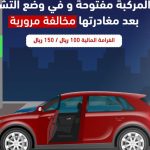 ”قبول“: الدرجة الموزونة هي المعيار الحاسم للالتحاق بالجامعات