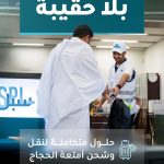 لحملة البكالوريوس فأعلى.. وظائف إدارية وهندسية شاغرة بـ شركة SAP