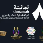 عودة الطلبة والطالبات غداً لإجراء الاختبارات النهائية للفصل الدراسي الثالث للعام 1446هـ