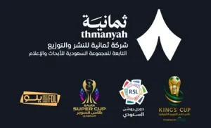 “ثمانية” تفوز بحقوق النقل الحصري لمسابقات كرة القدم السعودية حتى 2031