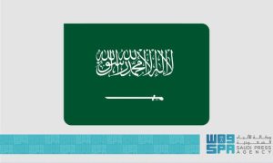 المملكة تتابع بقلق بالغ تطورات الأحداث في إيران باستهداف منشآتها النووية من قبل الولايات المتحدة وتؤكد ضرورة بذل الجهود لضبط النفس والتهدئة وتجنب التصعيد