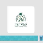 إخلاء مبنى متوسطة أبي الدرداء ونقل الطلاب إلى المعتصم بالله الابتدائية بسبب خطورته الإنشائية