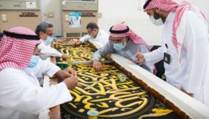 154 صانعًا سعوديًا ينسجون الجمال على كسوة الكعبة المشرفة استعدادًا لتغييرها اليوم