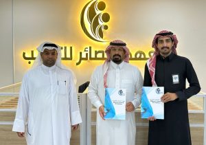 مركز النشاط الاجتماعي بالمنيزلة يوقع مذكرة تعاون مع معهد البصائر لتنمية مهارات الشباب